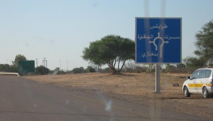 الطريق الساحلي في ليبيا